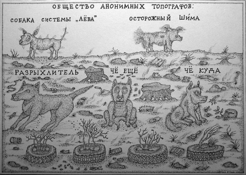 Рисунки Евгения Бутенко