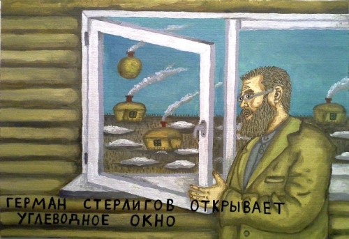 Рисунки Евгения Бутенко