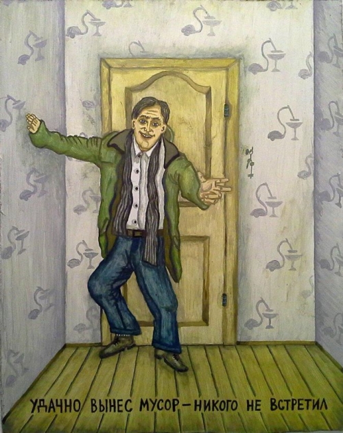 Рисунки Евгения Бутенко