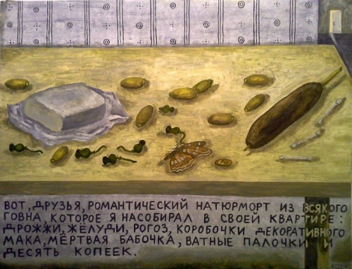Рисунки Евгения Бутенко