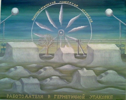 Рисунки Евгения Бутенко