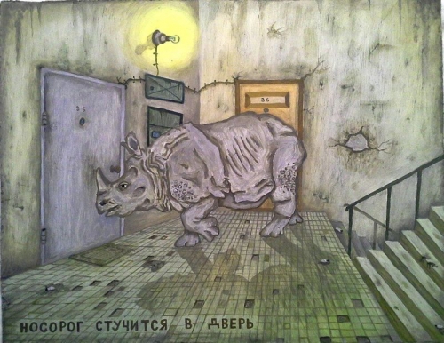 Рисунки Евгения Бутенко