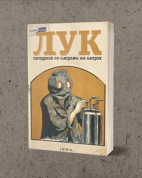 Библиотека повара