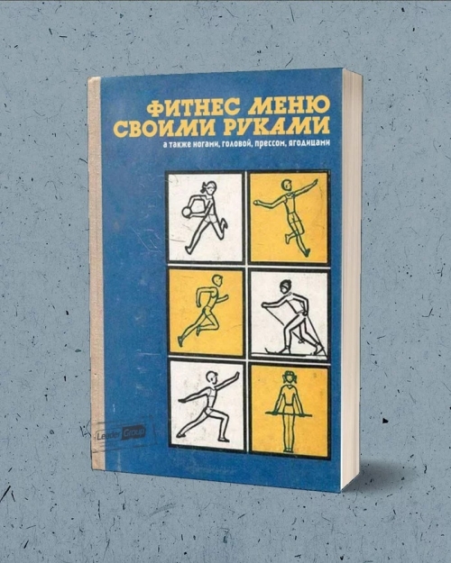 Библиотека повара