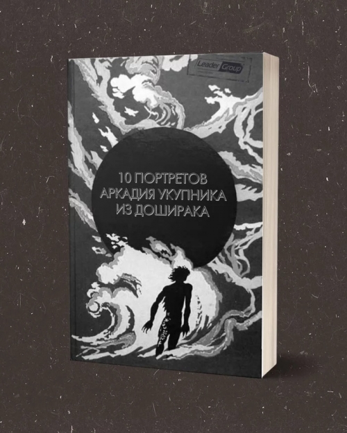 Библиотека повара