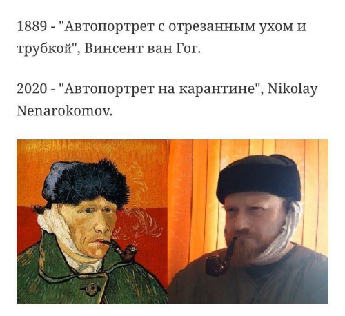 Косплеи на известные кapтины от наших умельцев