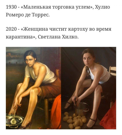 Косплеи на известные кapтины от наших умельцев