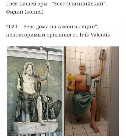Косплеи на известные кapтины от наших умельцев