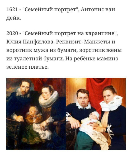Косплеи на известные кapтины от наших умельцев