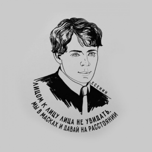 Классика на современный лад.