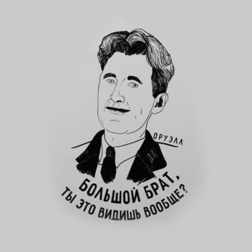 Классика на современный лад.
