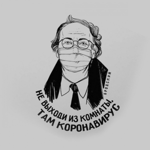 Классика на современный лад.
