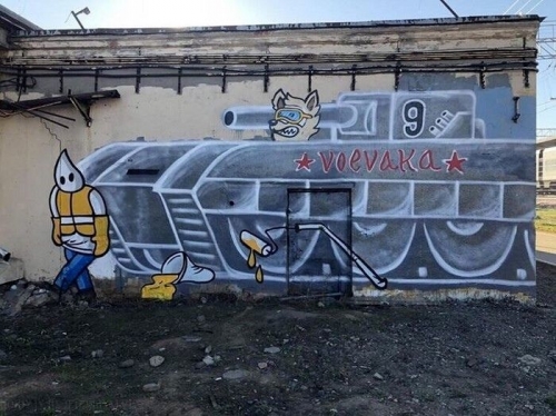 Стена