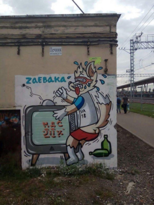 Стена
