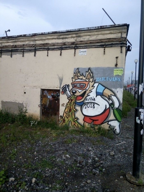 Стена