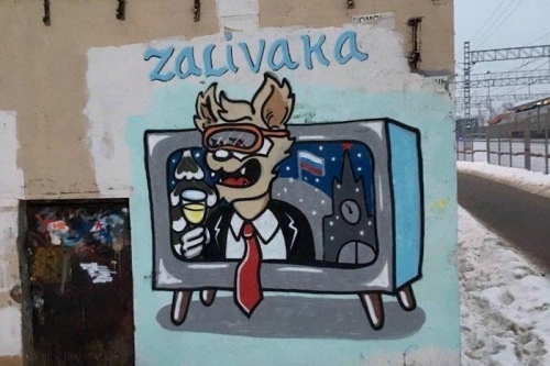 Стена