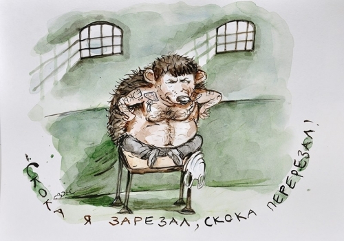 Кино для ёжиков