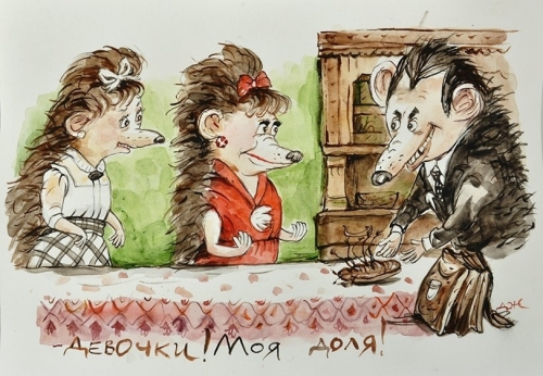 Кино для ёжиков