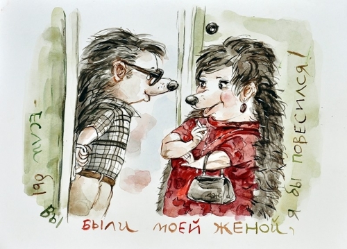 Кино для ёжиков