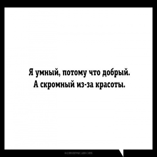 Картинка потому что потому