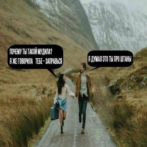 Я До Этого Не Знала Что Такое Кокушки