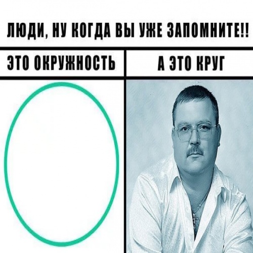 Нинка как картинка с фраером идет