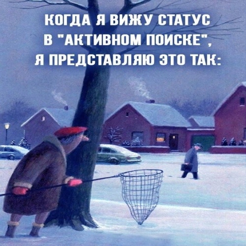 Картинка в активном поиске