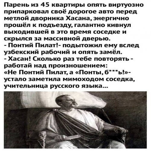 Понтий пилат как выглядел на самом деле